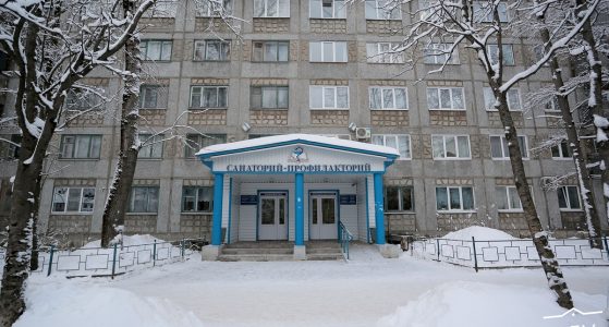 Medical centre
