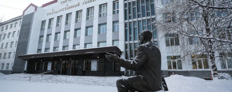 Pitirim Sorokin Syktyvkar State University sums up the results of 2020
