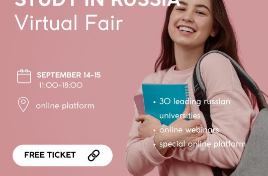 Study in Russia / Virtual Fair
