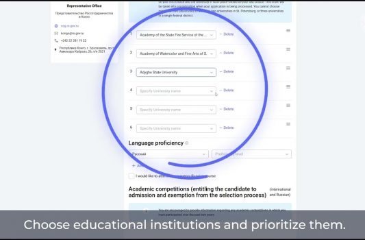 How to apply to a Russian university? Tutorial video